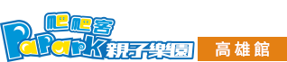 PaPark爬爬客親子樂園